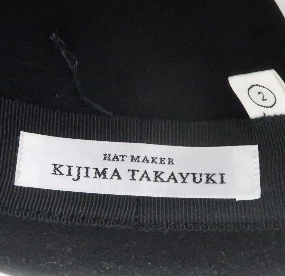 KIJIMA TAKAYUKI キジマ タカユキ ウール 中折れハット