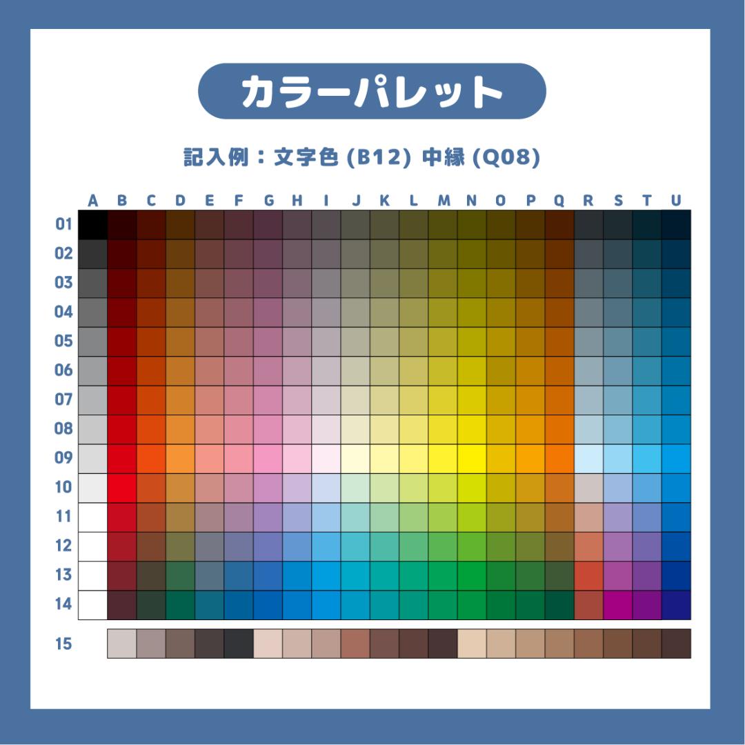 【お急ぎ便】m様　ぷっくり　ネームボード