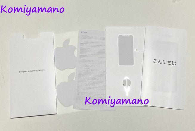 docomo iPhoneX 64GB SIMフリー済み Apple