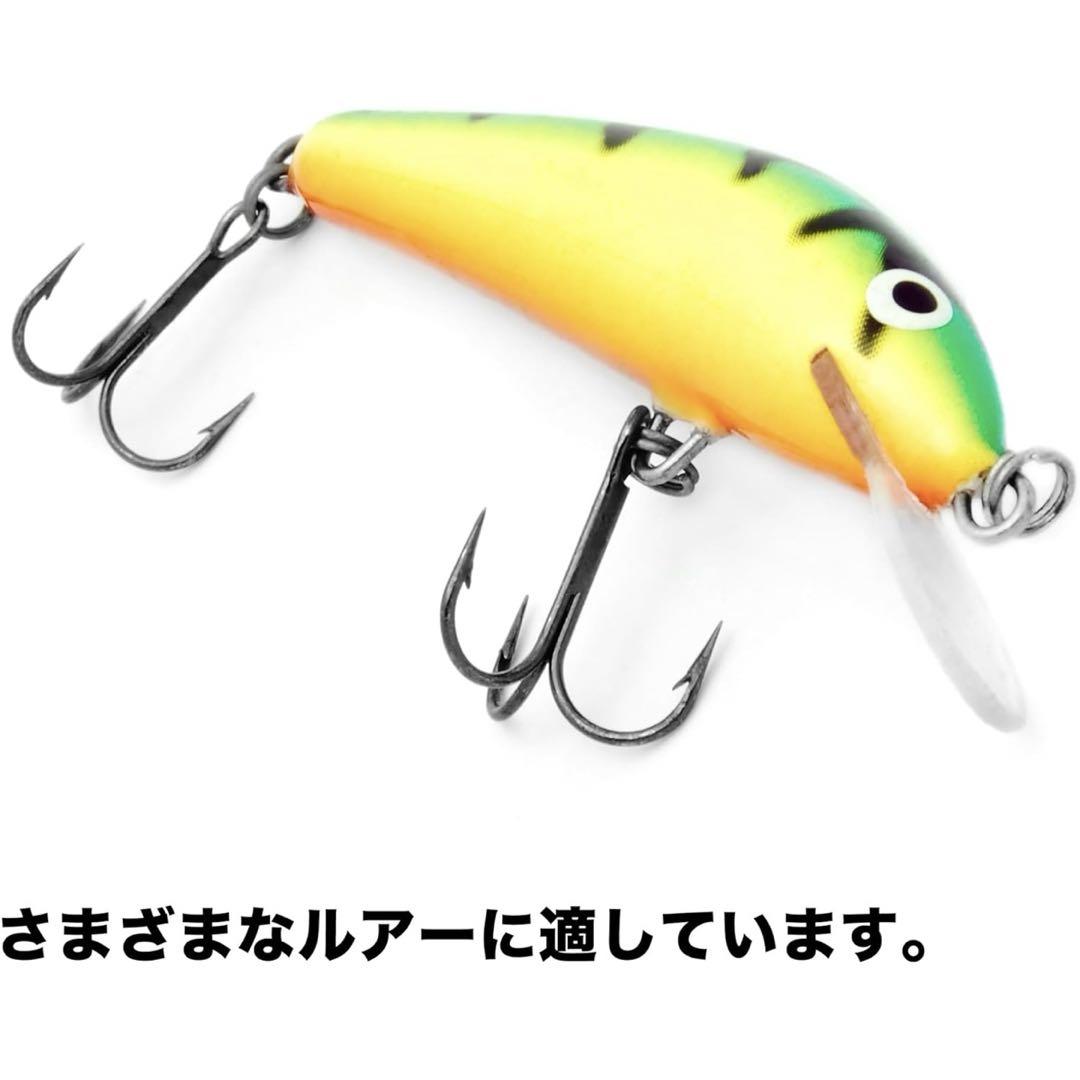 トレブルフック ケース付