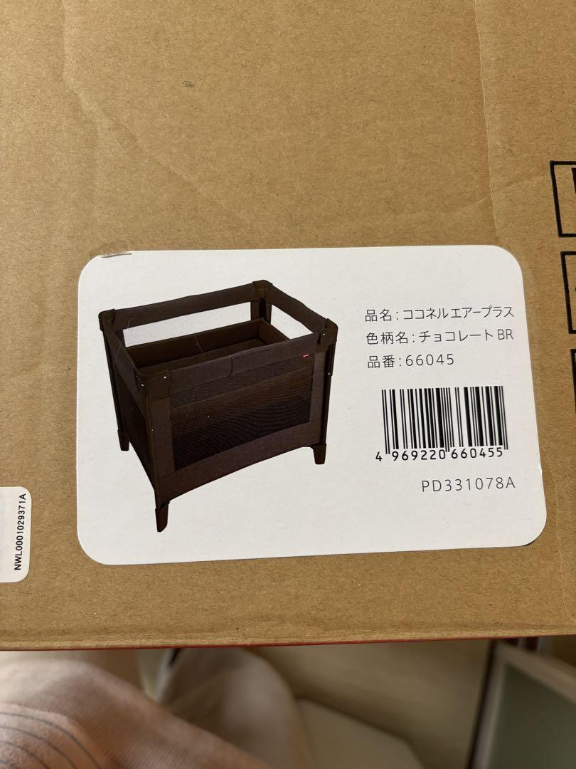 ココネルエアープラス ブラウン ベビーベッド