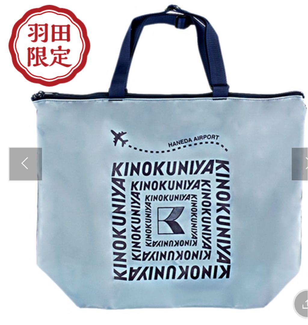 羽田空港限定 紀伊國屋 トートバッグKINOKUNIYA エコバッグ 大