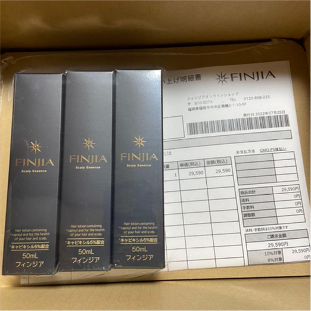 FINJIA フィンジア 育毛剤 FINJIA フィンジア 育毛剤