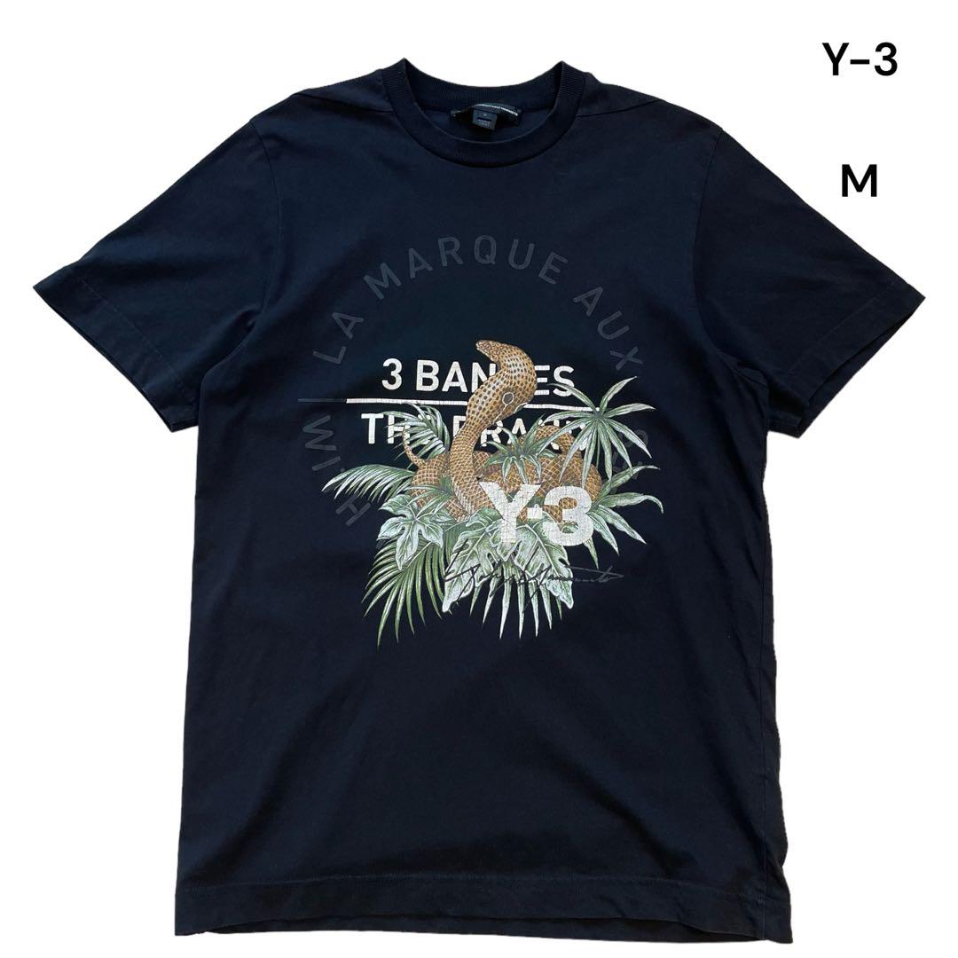 【関税込】●Y-3 YOHJI YAMAMOTO●コブラ プリント Tシャツ Y-3 Y3 ワイスリー Tシャツ M 黒 コブラ 蛇 スネーク ヨウジヤマモト