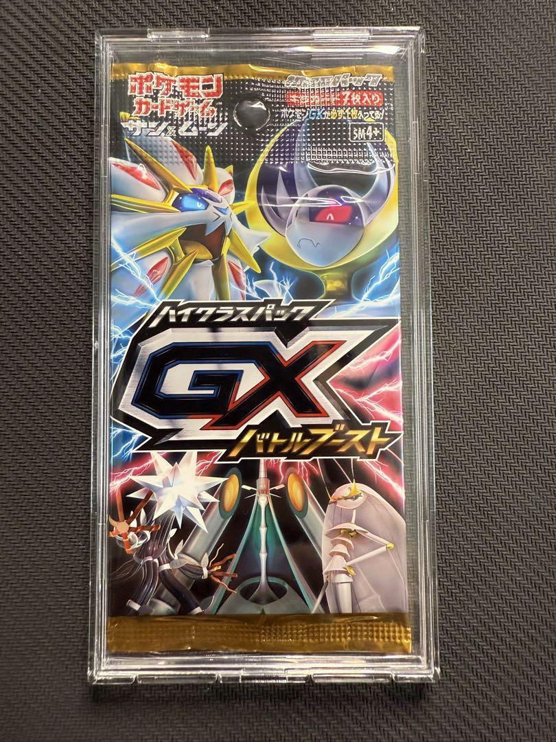 【新品未開封】ハイクラスパック GXバトルブースト ポケモンカード