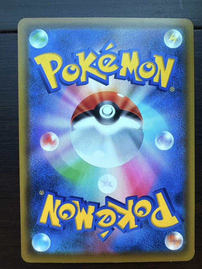 【a1】ピカチュウVMAX PROMO 123/S-P ポケモンカード プロモ