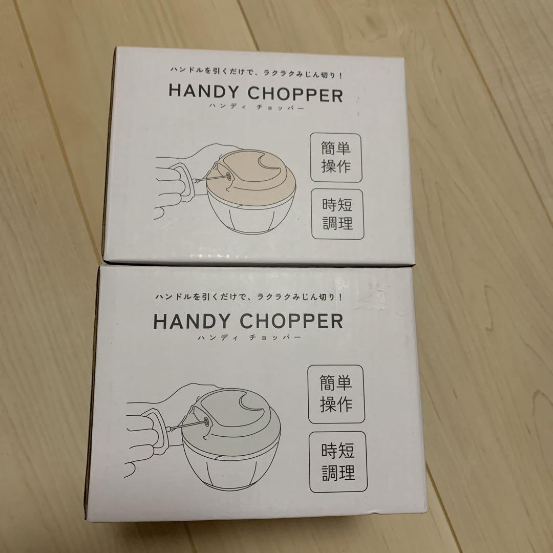 ハンディチョッパーらくらくみじん切りスモーキーピンクグレー