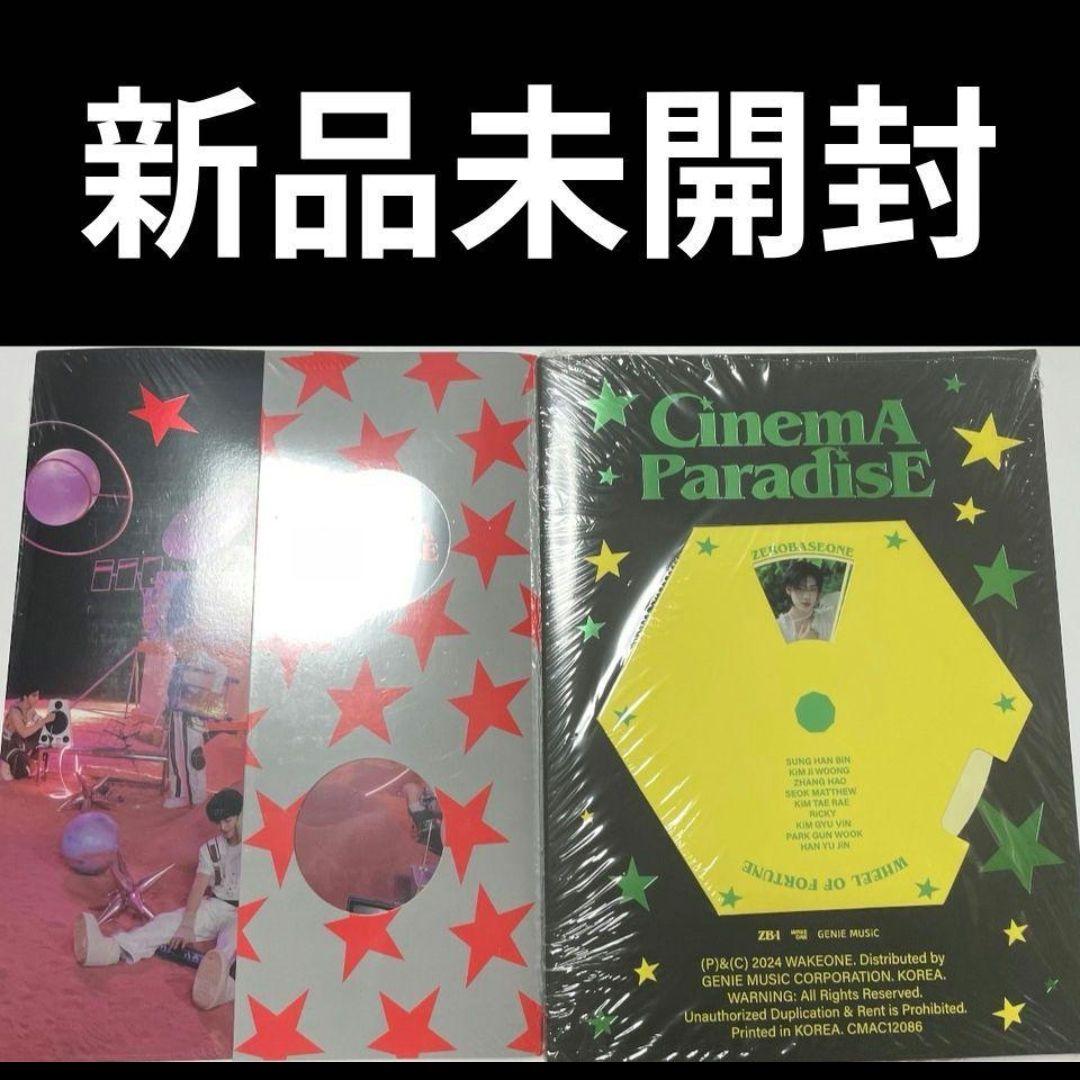 ZB1 ゼベワン cinema paradise 新品未開封 2種 ⑥ - メルカリ
