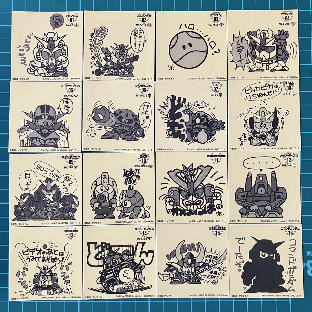 ＜フルコンプ＞　元祖SDガンダム　スナック　メタリックシール　レア　ホロシール