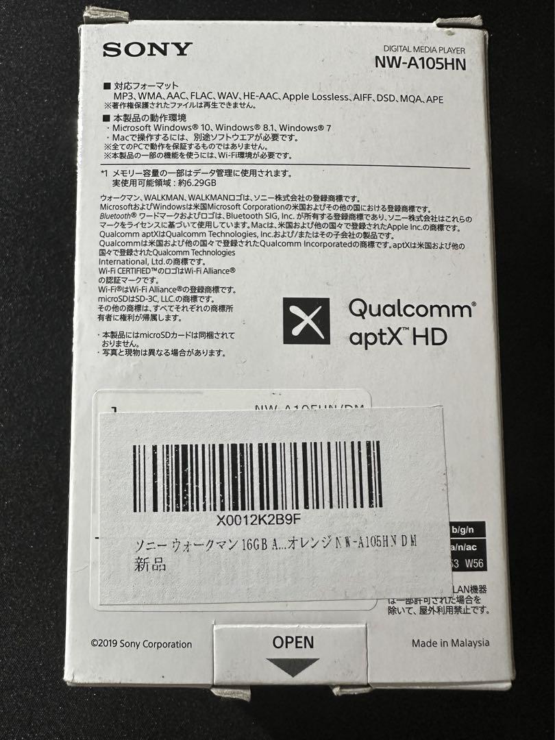 SONY ウォークマン Aシリーズ NW-A105HN 新品　未開封