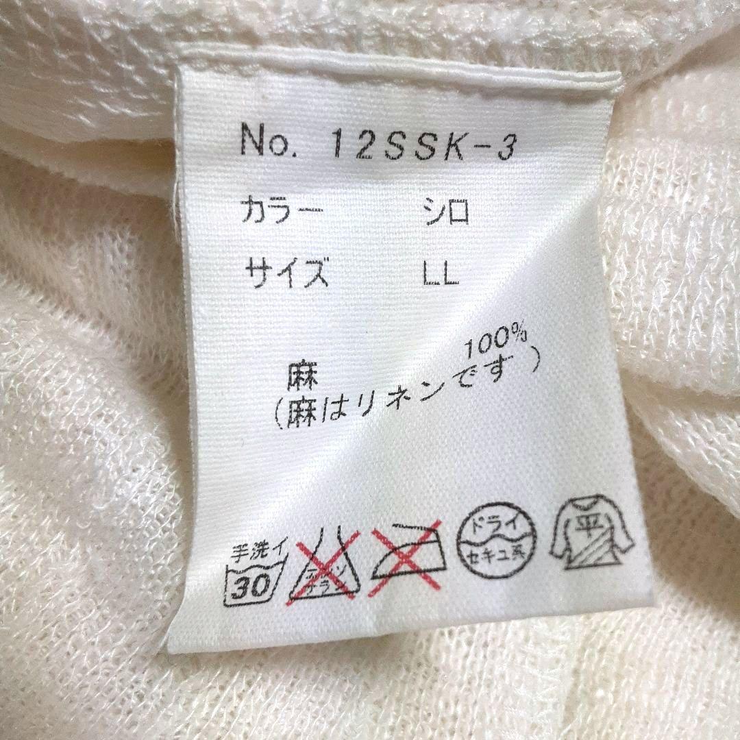 ショップチャンネル kenland linen ニットワンピース