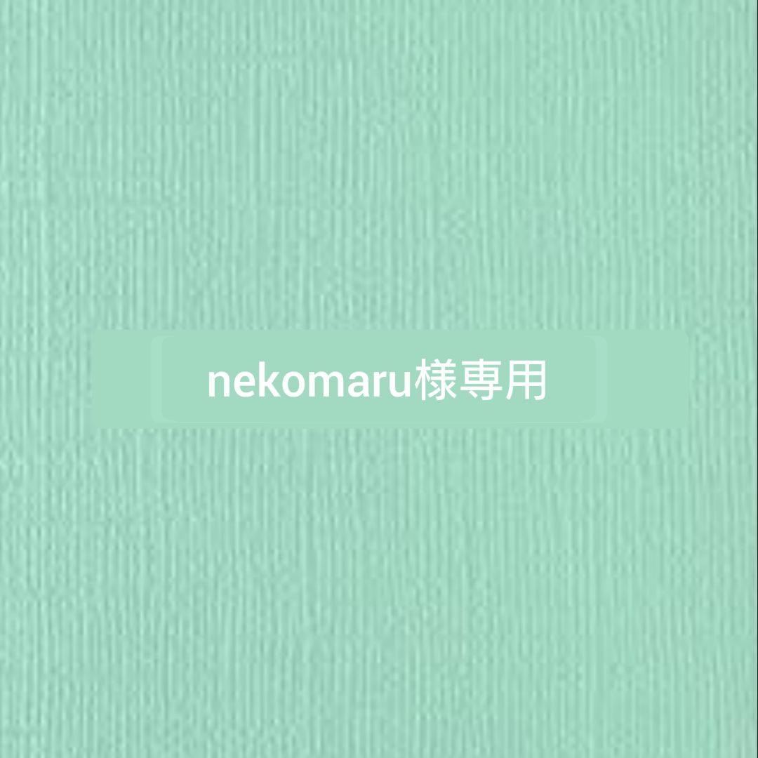 nekomaru様専用●ガラスビジュー★★クリスタルオーロラ2種類 新体操衣装に