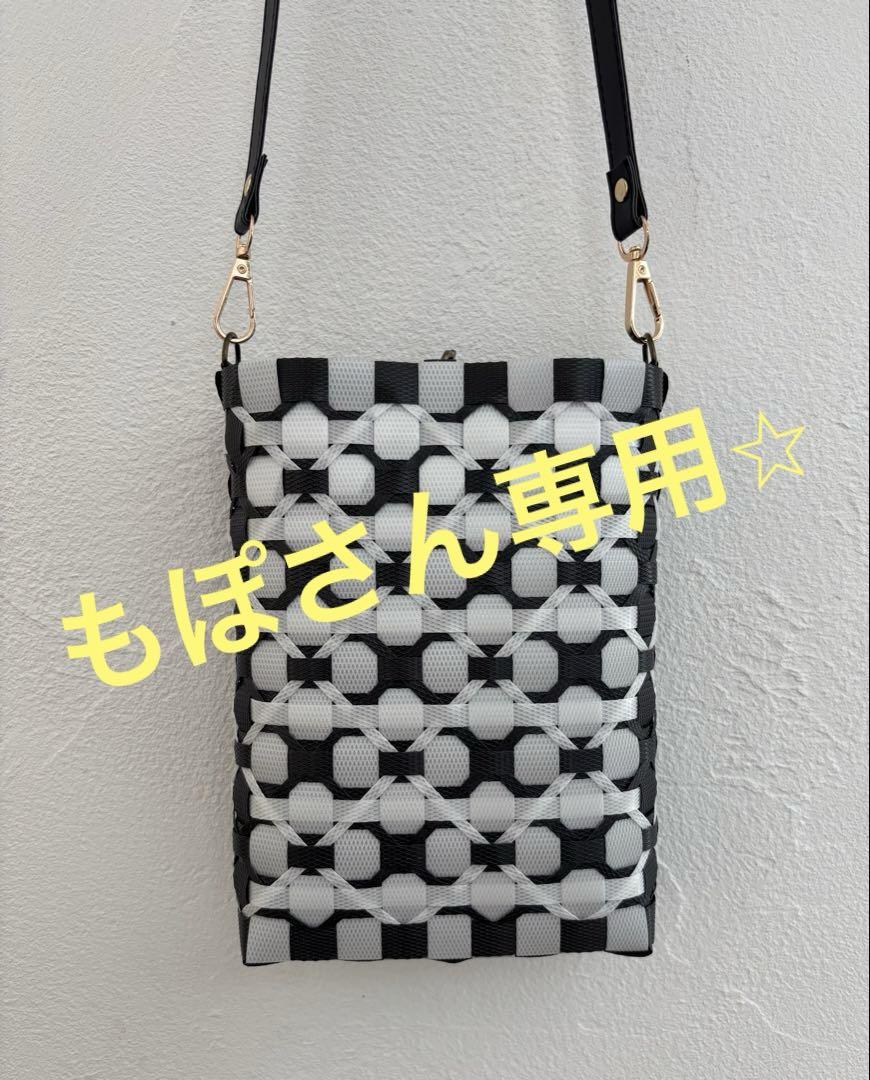 PPバンドバック、ショルダーバック、かごバッグ 黒×ベージュ