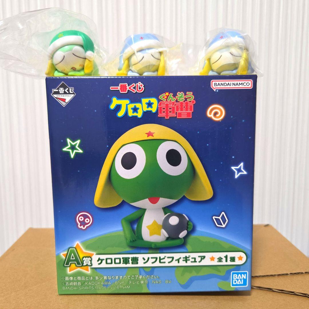 一番くじ　ケロロ軍曹　ソフビフィギュア 一番くじ ケロロ軍曹 ソフビフィギュアコンプリートセット