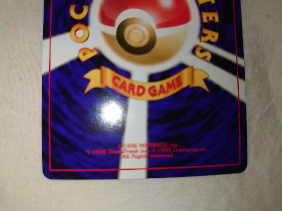 ブラッキー HP80 ポケモンカード No.197