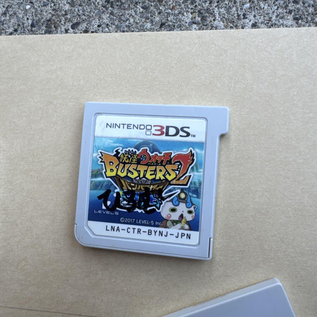 妖怪ウォッチ　3ds ソフトまとめ売り