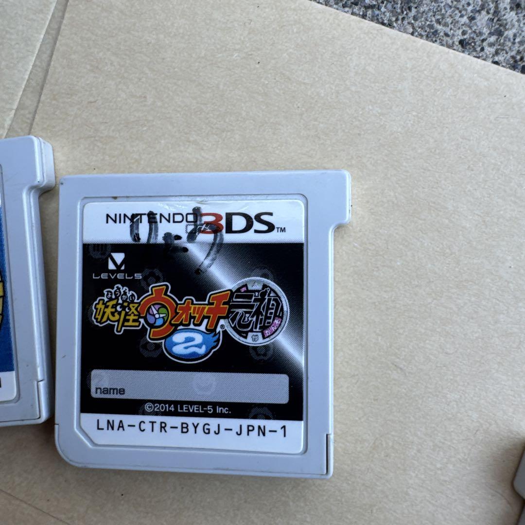 妖怪ウォッチ　3ds ソフトまとめ売り