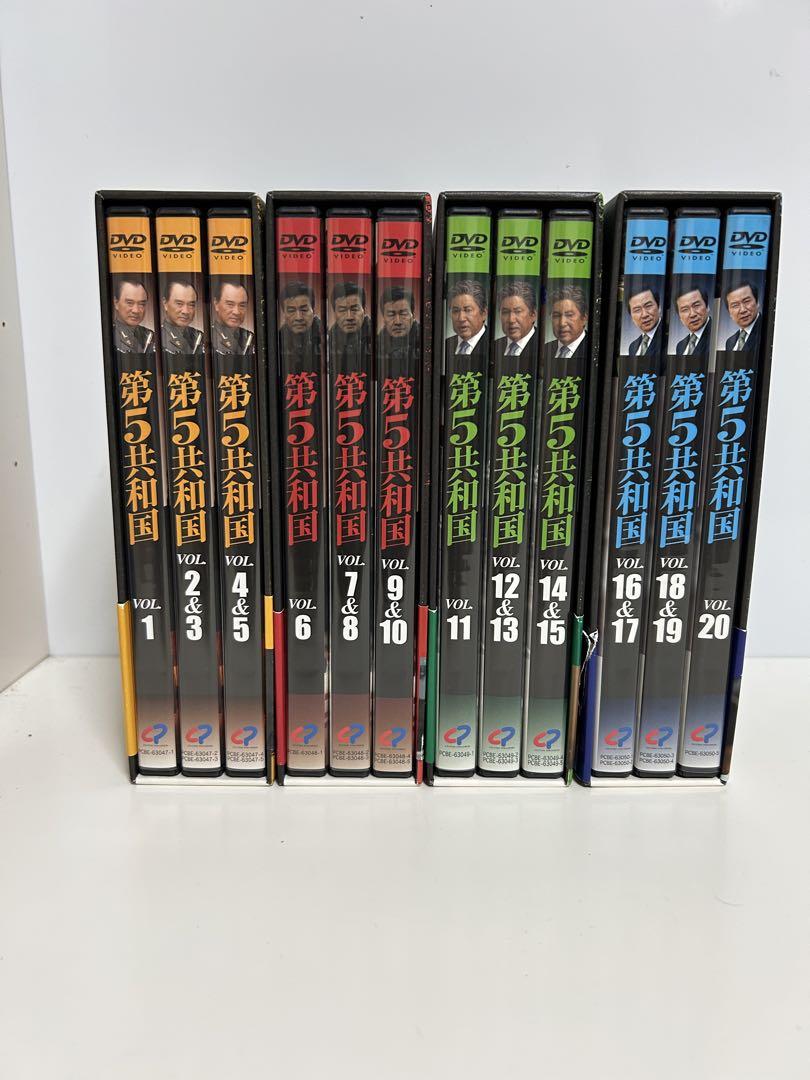 韓流ドラマDVD 第5共和国 全20巻 全巻DVDセット 日本語字幕付き