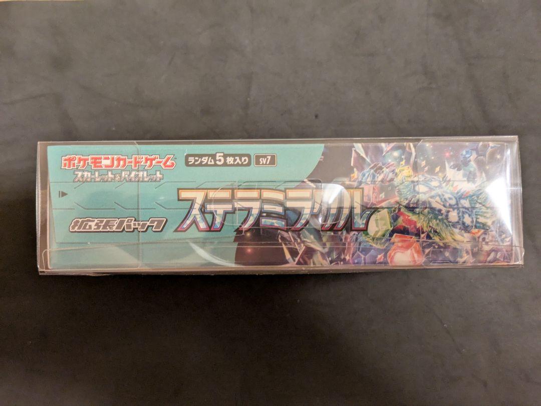 【ポケモンカードゲーム】 ステラミラクル 1BOX シュリンク付き 新品未開封品