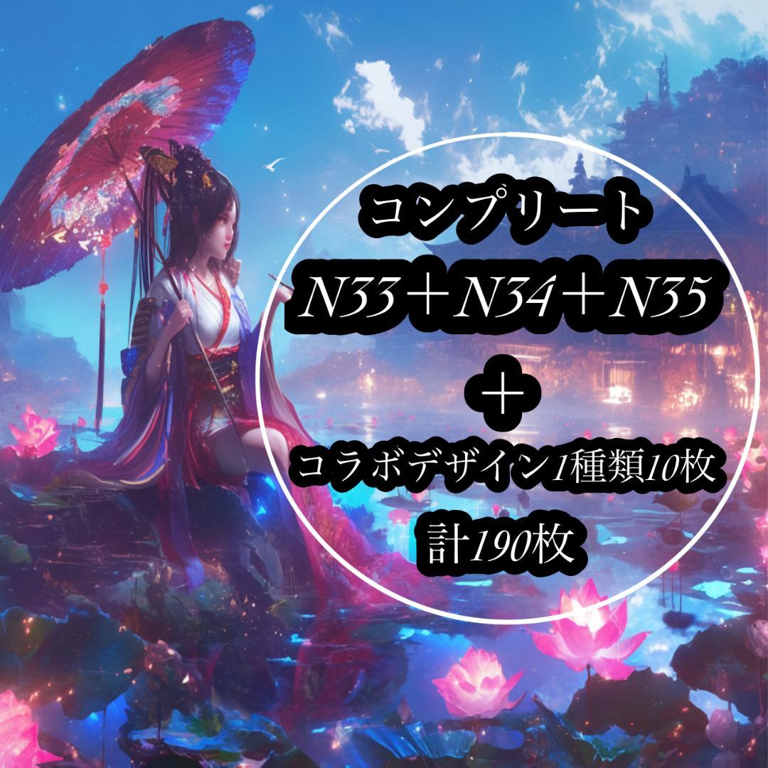 ✨まに様専用ページ✨ - メルカリ