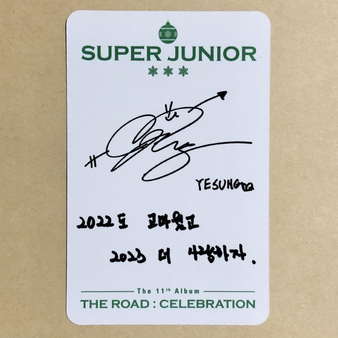 SUPER JUNIOR イェソン トレカ 入会特典 SS9 SUPER JUNIOR - SUPER JUNIOR トレカ イェソンの通販 by RINRIN