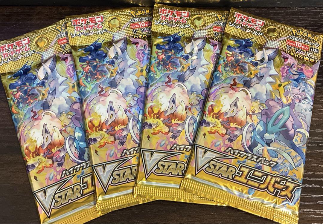 【PSA10】VSTARユニバースUR4種 vstarユニバース ur 4枚セット - メルカリ