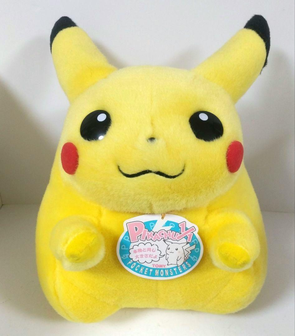 初期 ポケモン ピカチュウ 等身大 ぬいぐるみ　 1/1 TOMY 当時物 新品