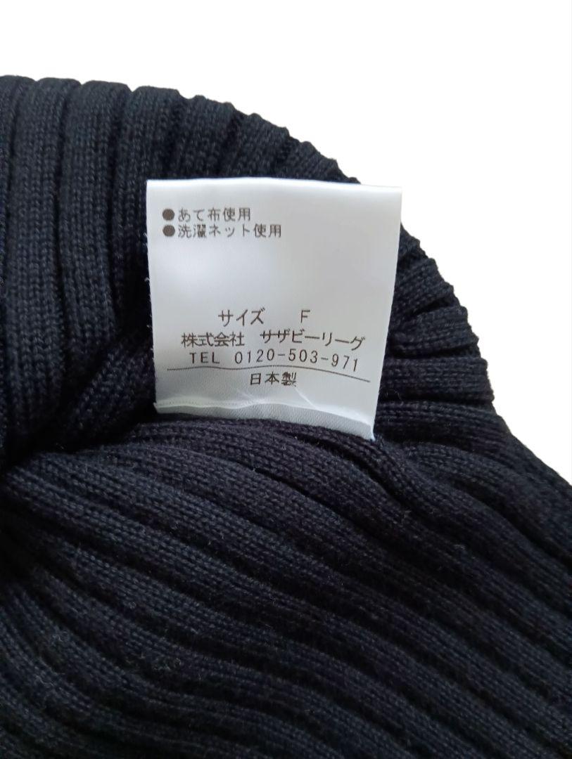 美品✨ ESTNATION アメリカンスリーブニット フリーサイズ日本製