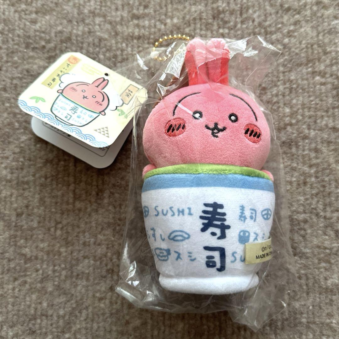 ちいかわ ちいかわ寿司 マスコット（うさぎ／茶） | ちいかわ
