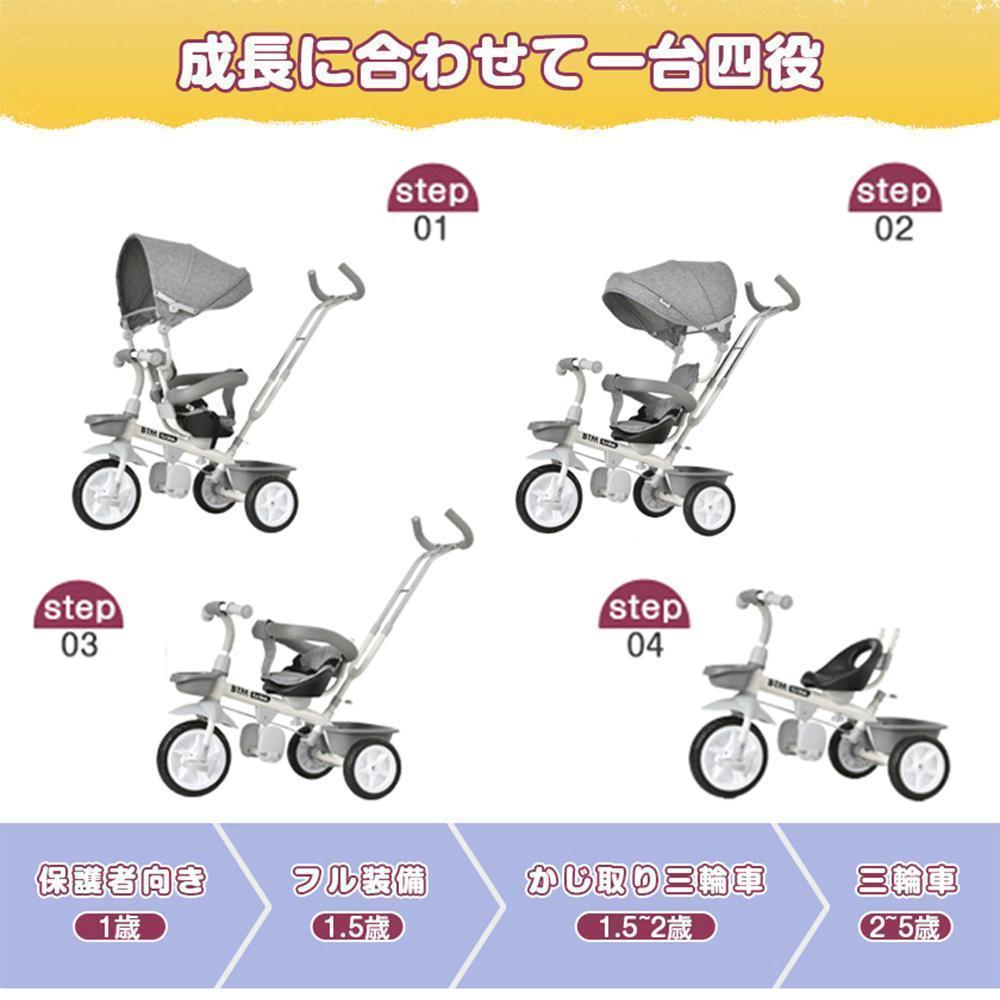 三輪車 子供用三輪車 三輪車のりもの サンシェード付き