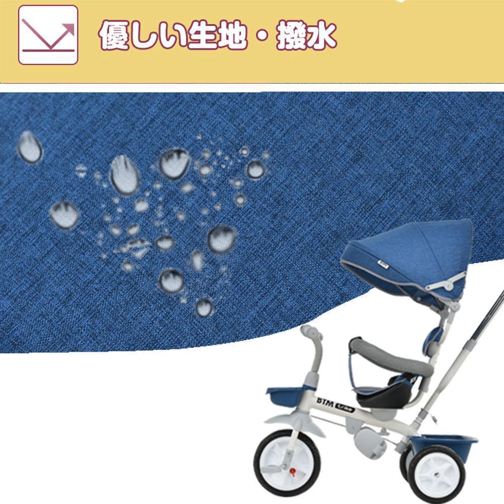三輪車 子供用三輪車 三輪車のりもの サンシェード付き