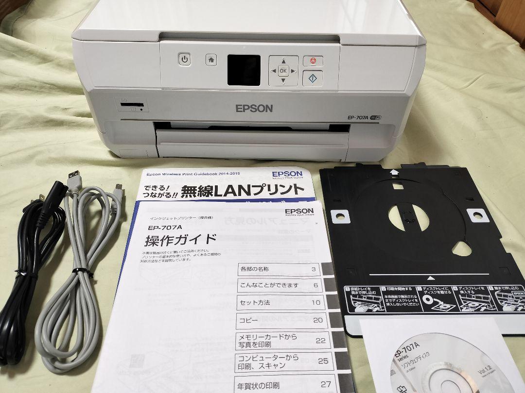新品インク付♪ EP-707A プリンター・スキャナー 812AzKdDG1L._UF1000,1000_QL80_.jpg
