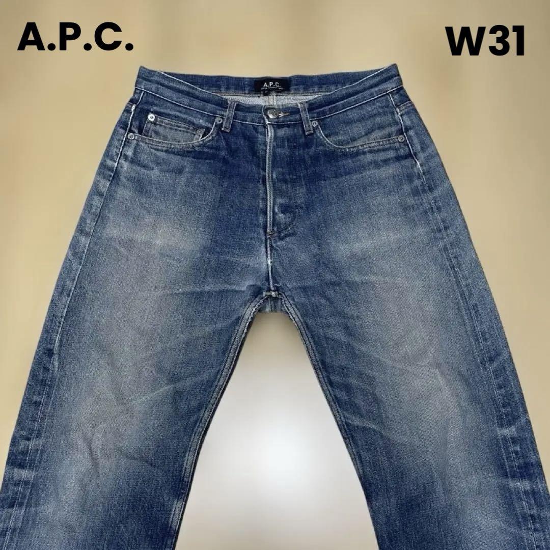 鬼ヒゲ】A.P.C. デニム 赤耳 アーペーセー ハチノス 日本製 W31