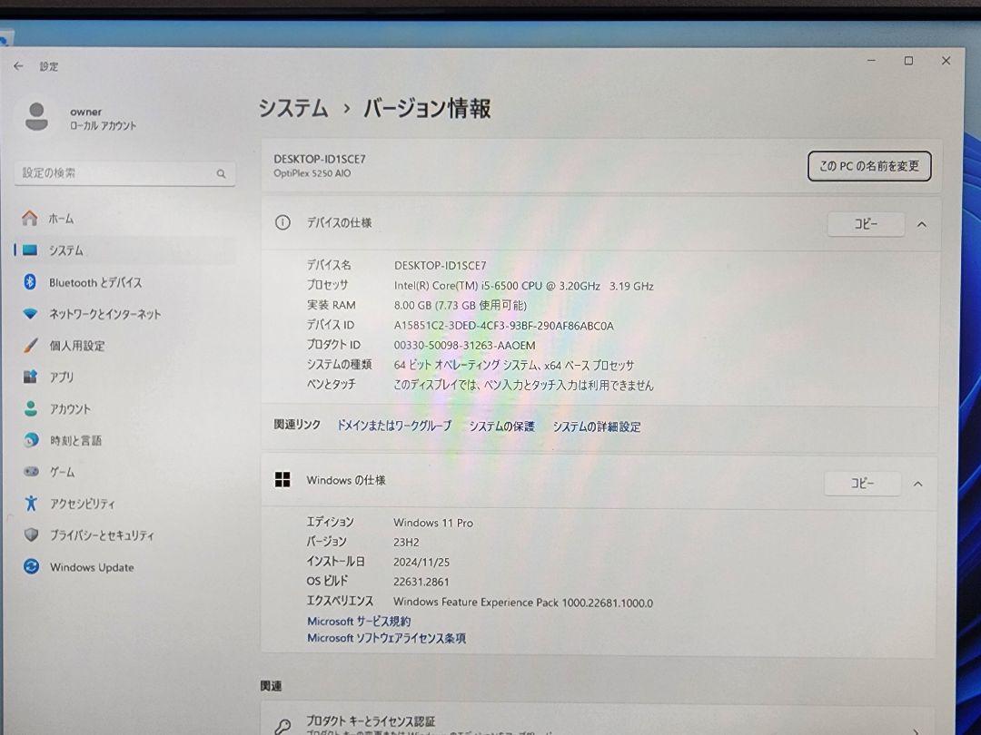 美品 Dell 一体型PC optiplex 5250 Core i5 6500