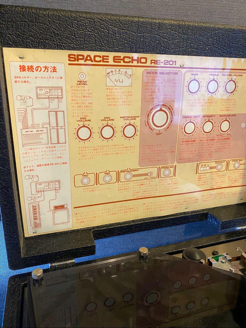 Roland RE-201 スペースエコー