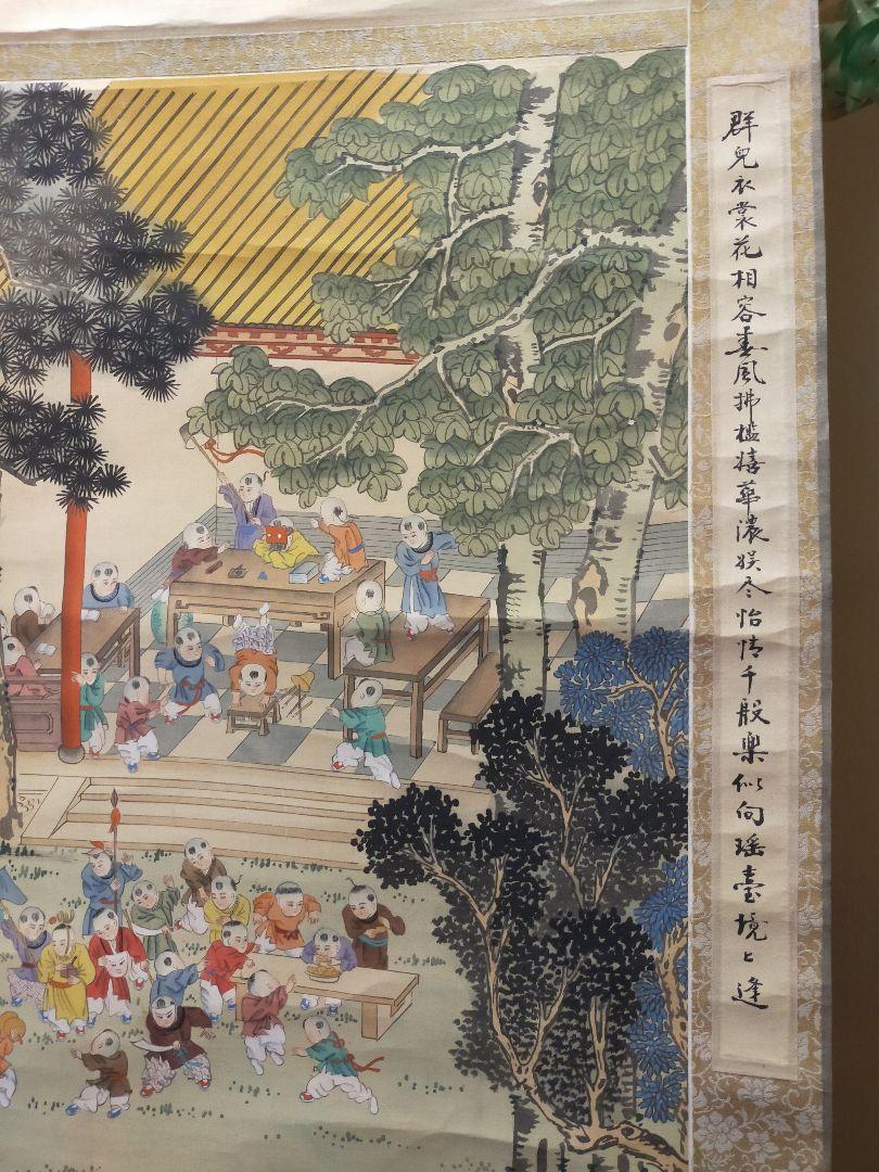 掛け軸 肉筆保証の中国画 aSUC2-m55855504523 最安値お得