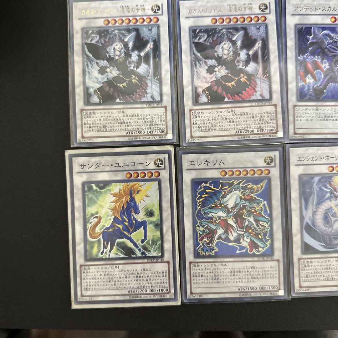 【絶品】 遊戯王OCG 27枚 まとめ売り シンクロ デュエルモンスターズ 遊戯王OCG デュエルモンスターズ