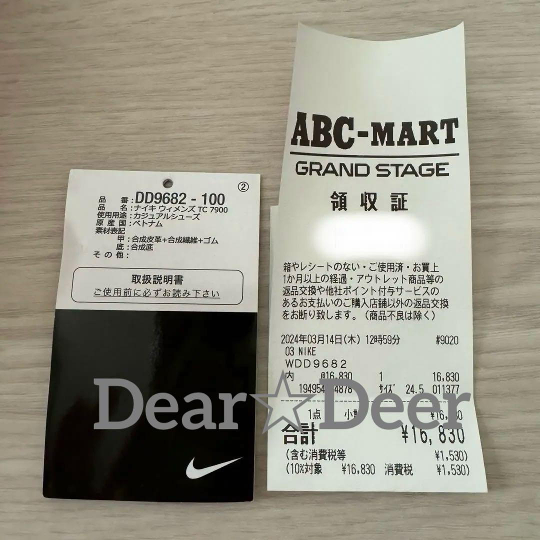 靴 NIKE W TC7900 24.5cm