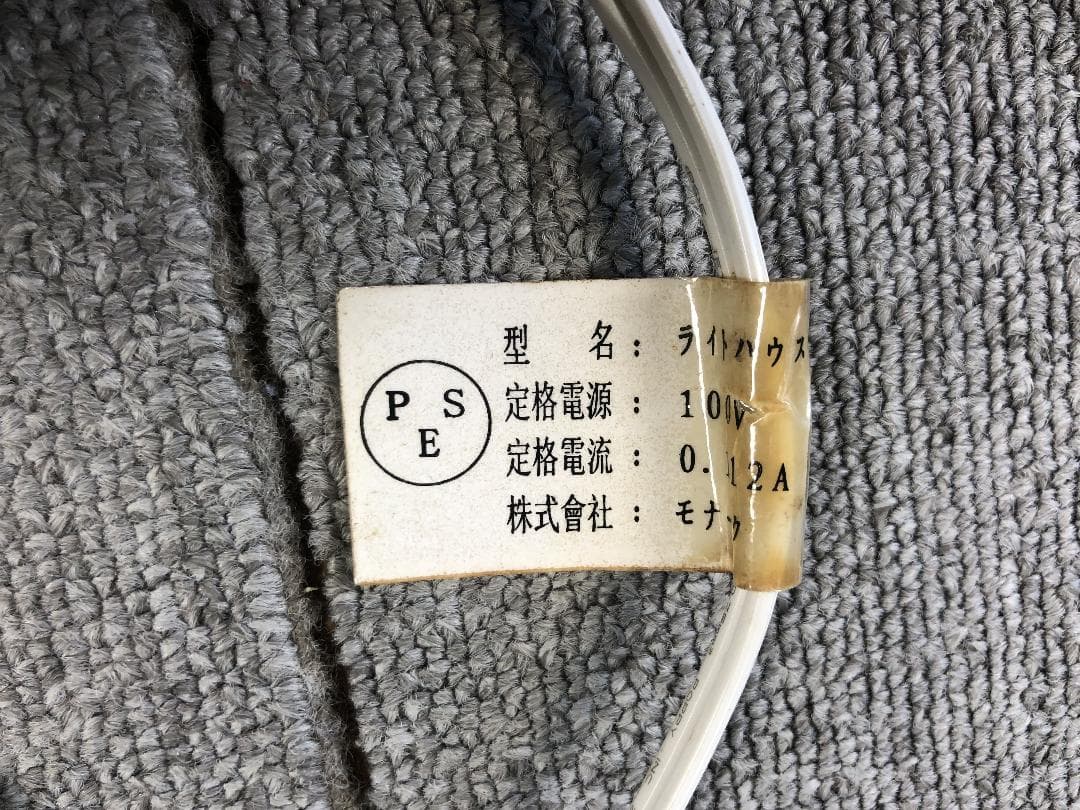 ジオラマ 電飾付傷や汚れあり