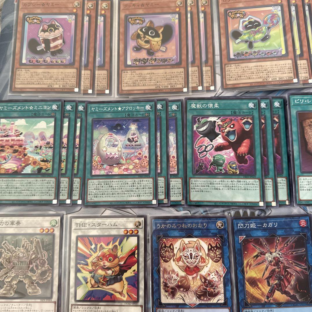 遊戯王 ヤミー デッキパーツ 揃い まとめ 武力の軍奏 40+ex16