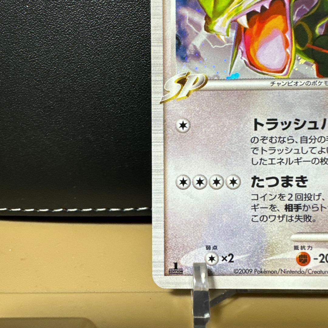 レックウザC[チャンピオン] ☆ Pt3 フロンティアの鼓動 078/100 - メルカリ