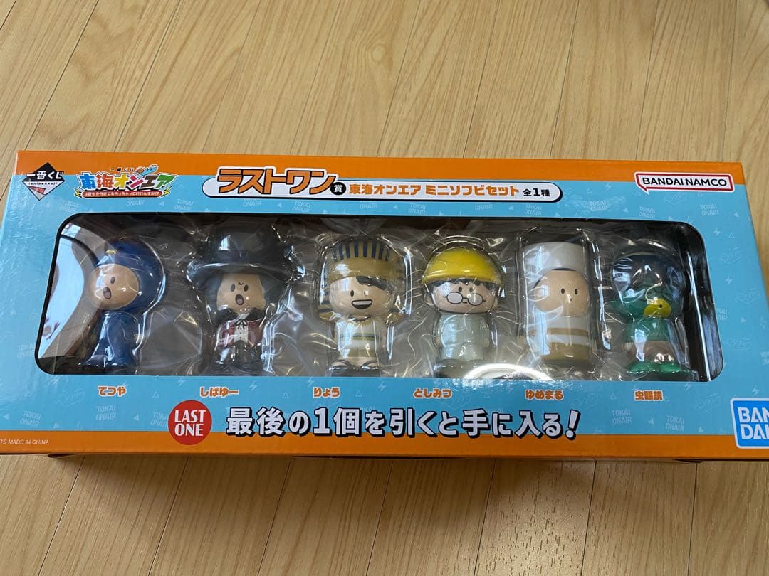 未開封3点新品、♥