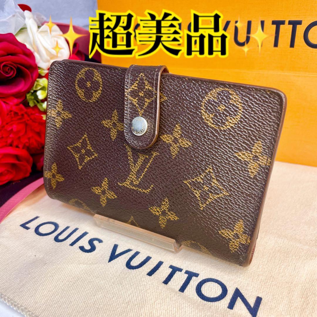 ✨超美品✨新型 ヴィトン ポルトフォイユ ヴェエノワ 美品 がま口財布 大人気