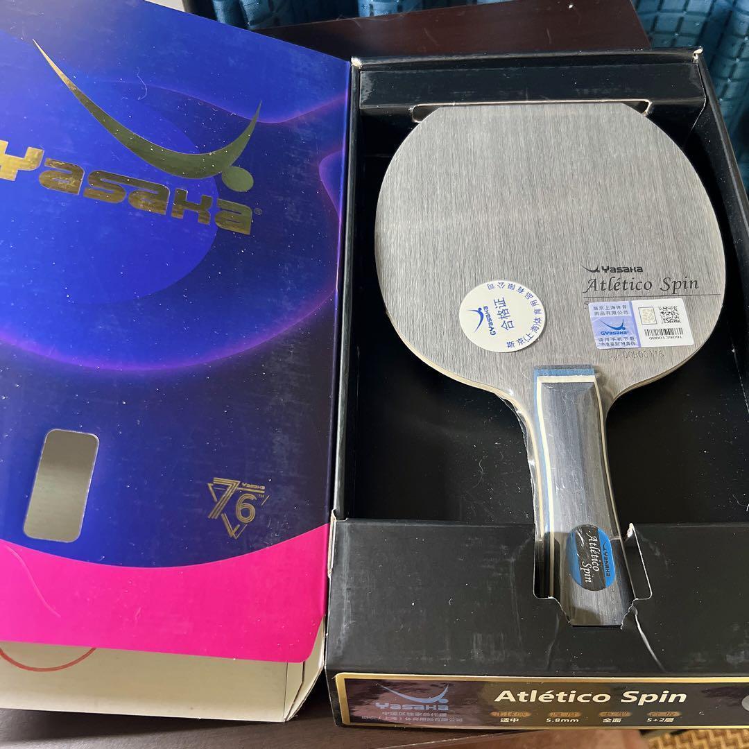 ヤサカ アトレティコ スピン Spin 卓球 ラケット シェーク 94g FL