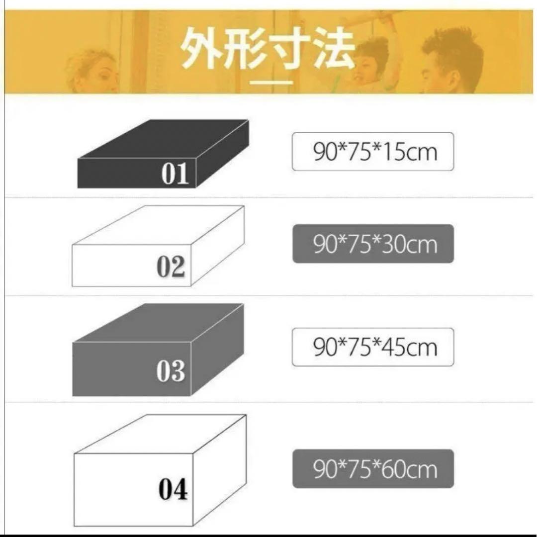 プライオボックス 30cm+45cm+60cm 跳び箱 昇降台