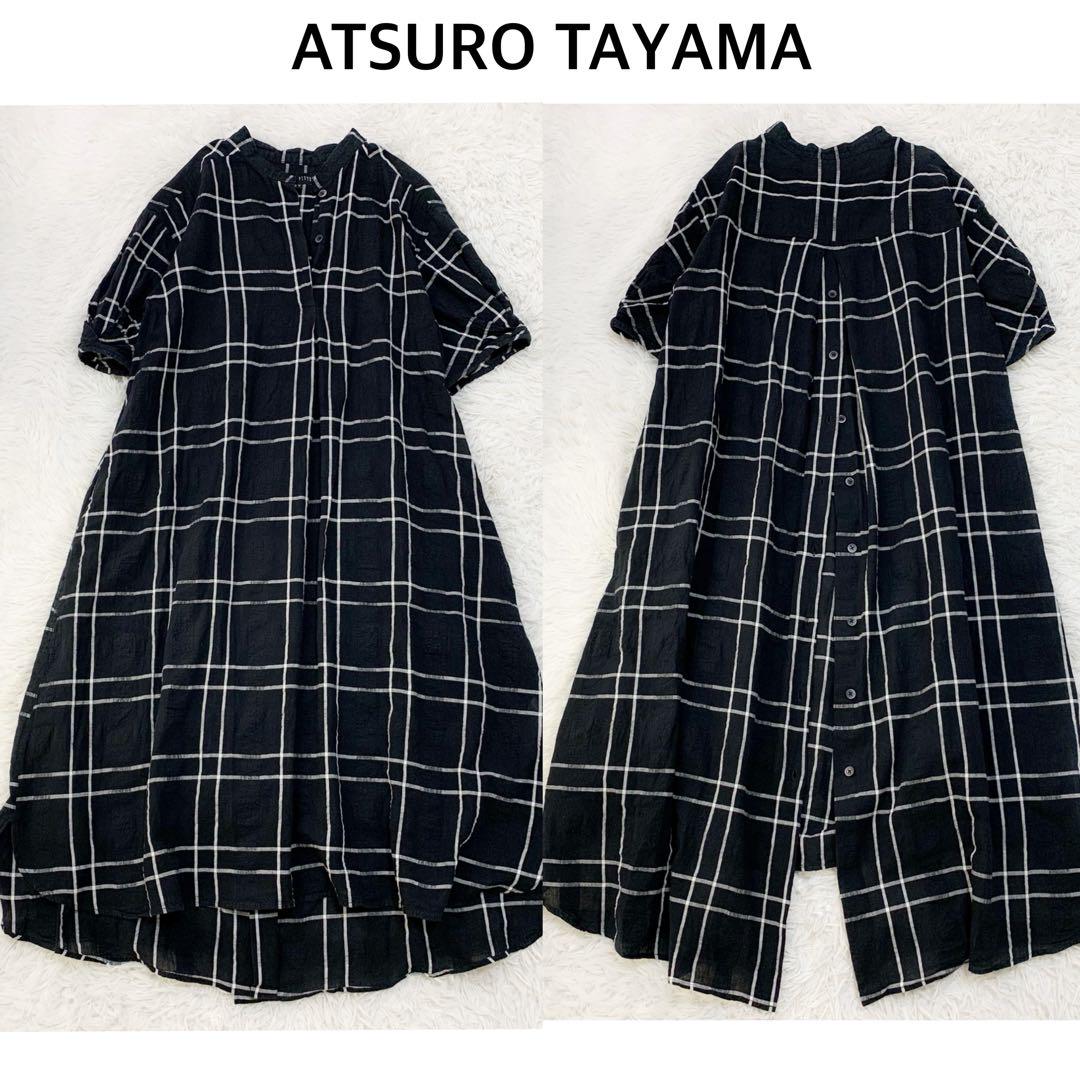 アツロウ タヤマ コットン ガーゼ チェック ロング ワンピース バンドカラー
