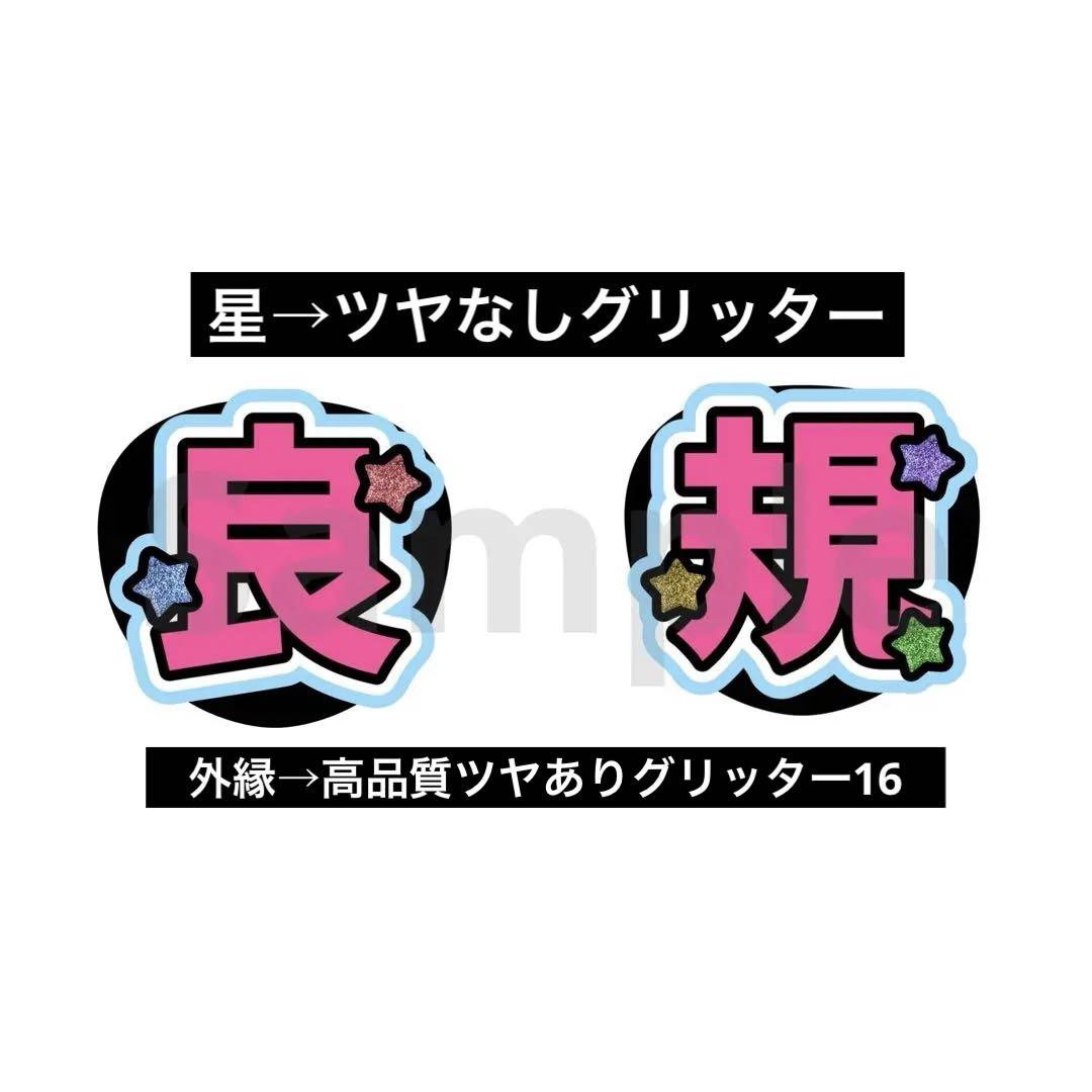 最も  m様うちわ文字オーダーパネルネームボードハングル文字パ アイドル