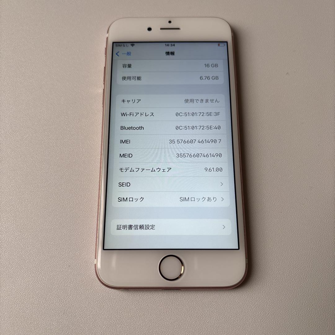 iPhone - 最終値下げ⭐︎iPhone6s 16G ローズゴールド Apple iPhone 6s 16GB au [ローズゴールド] 価格比較 - 価格.com