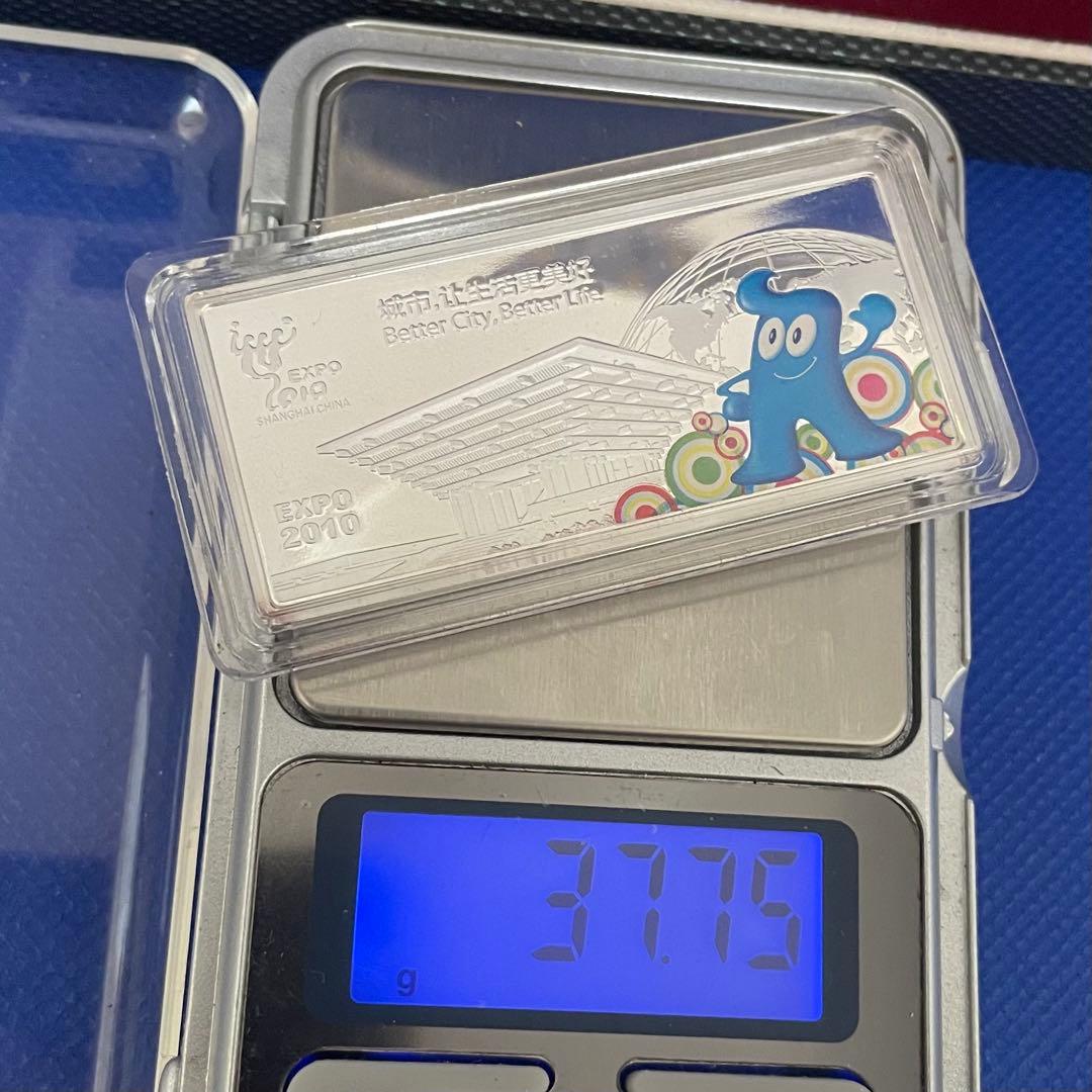 純銀28g★EXPO 2010 上海万博 海宝(ハイバオ) 純銀バー★記念メダル 純銀28g★EXPO 2010 上海万博 海宝(ハイバオ) 純銀バー★記念メダル