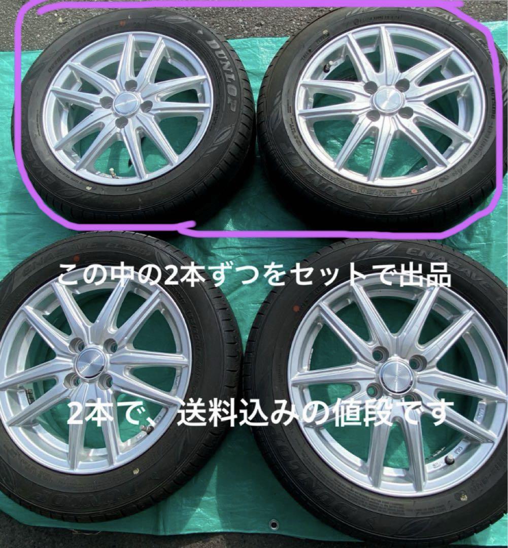 【185/60R15 ダンロップ エナセーブEC300 2本②】